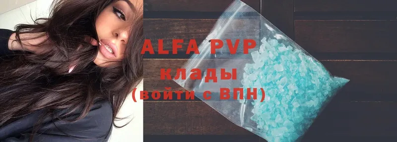 дарнет шоп  Красный Холм  shop какой сайт  Alpha-PVP VHQ 