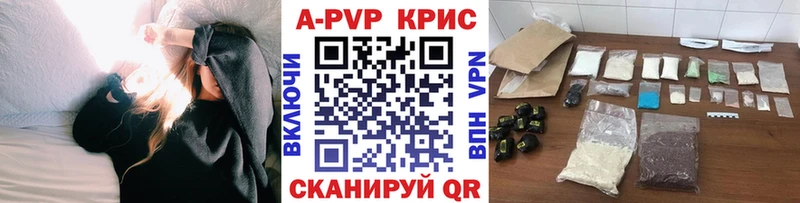 мориарти состав магазин Красный Холм A-PVP VHQ