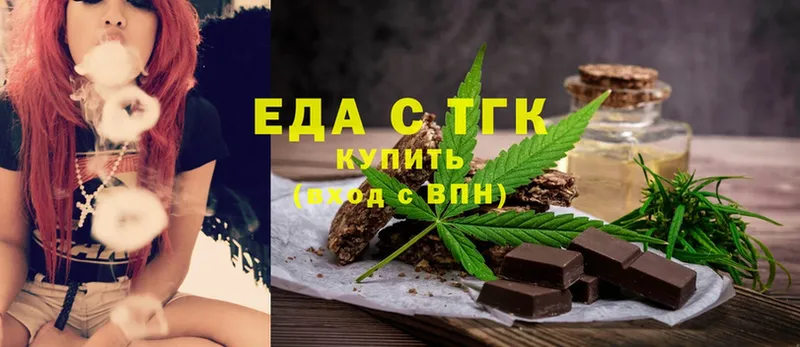 Cannafood марихуана  Красный Холм 