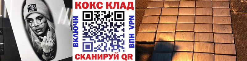 Кокаин Эквадор  наркотики  Красный Холм 