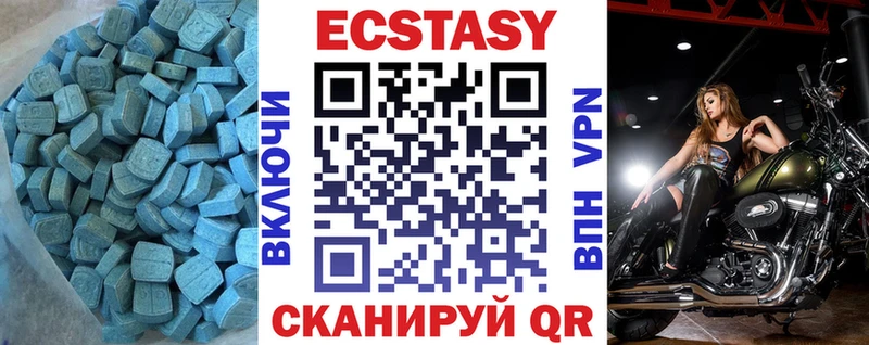 ЭКСТАЗИ бентли  Красный Холм 