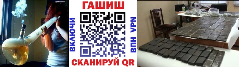 даркнет какой сайт  Красный Холм  ГАШ Cannabis 