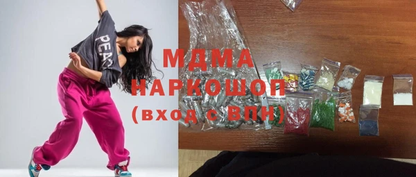кристаллы Михайлов