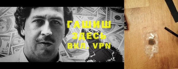 кристаллы Михайлов
