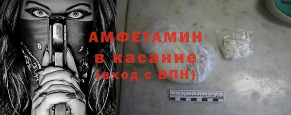 синтетический гашиш Михайловка