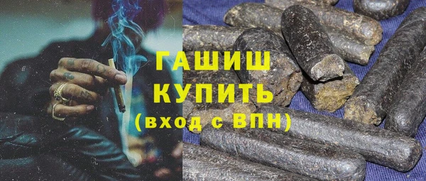кристаллы Михайлов