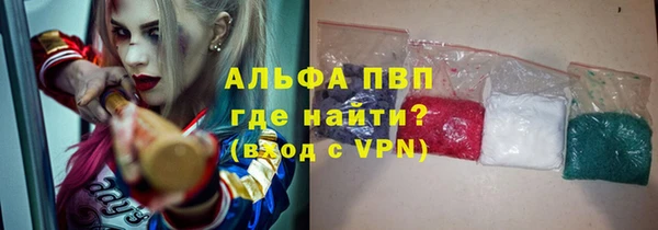 Альфа ПВП Надым