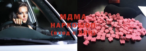 кристаллы Михайлов