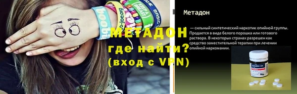 каннабис Михайловск