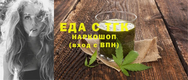 гашиш Пестово