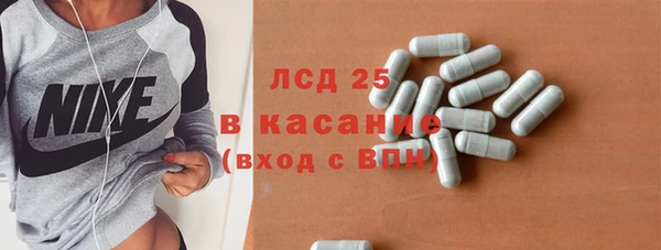 кристаллы Михайлов