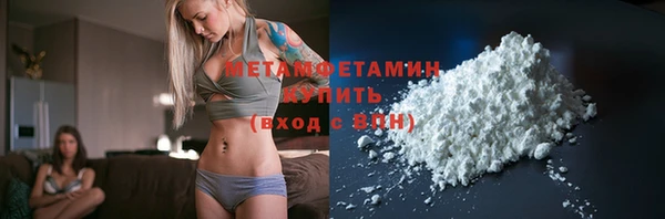 кристаллы Михайлов