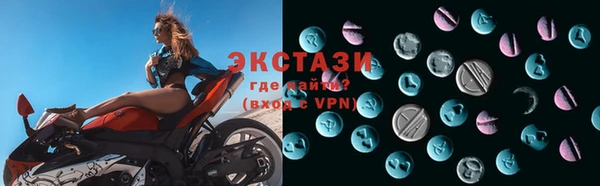 кристаллы Михайлов