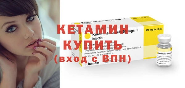 кристаллы Михайлов