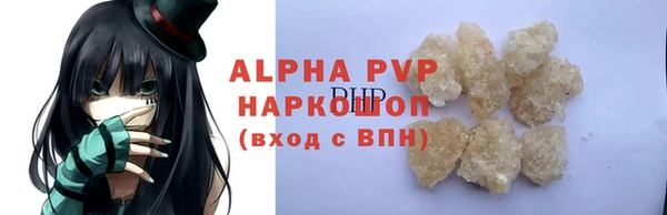 синтетический гашиш Михайловка