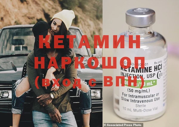 каннабис Михайловск