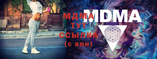 синтетический гашиш Михайловка