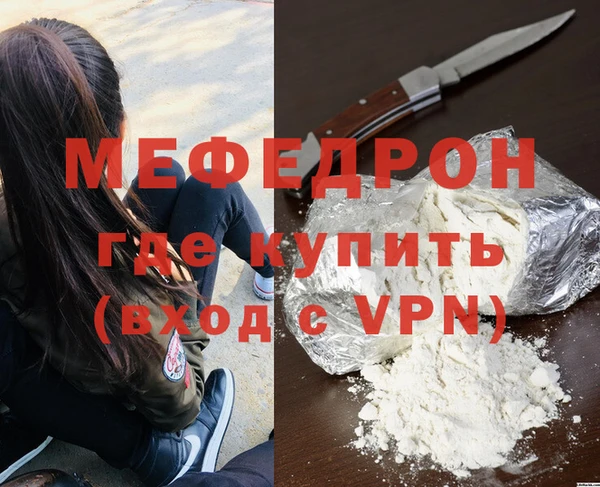 ALPHA PVP Заводоуковск