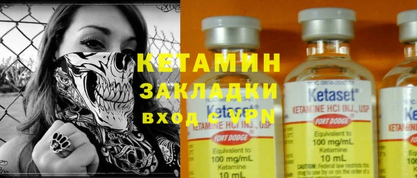 кристаллы Михайлов