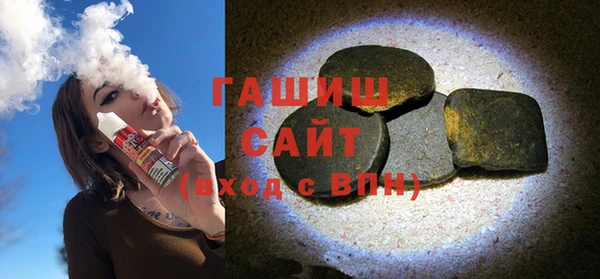 кристаллы Михайлов