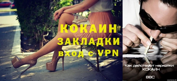 кристаллы Михайлов