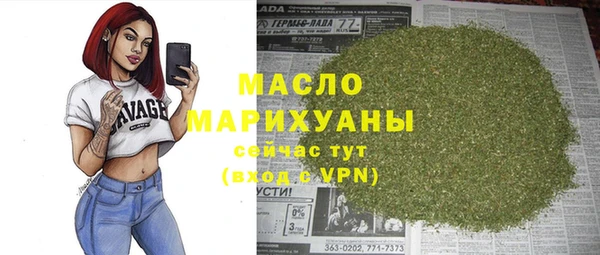 каннабис Михайловск