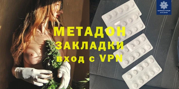 синтетический гашиш Михайловка