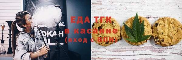 каннабис Михайловск