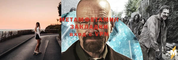 каннабис Михайловск