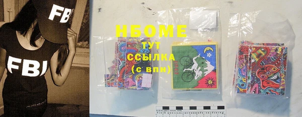 синтетический гашиш Михайловка
