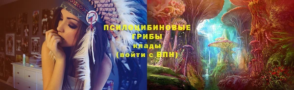кристаллы Михайлов
