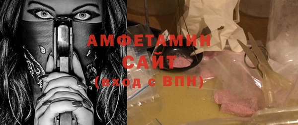 кристаллы Михайлов
