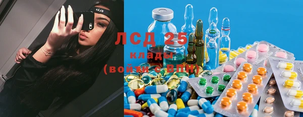 каннабис Михайловск