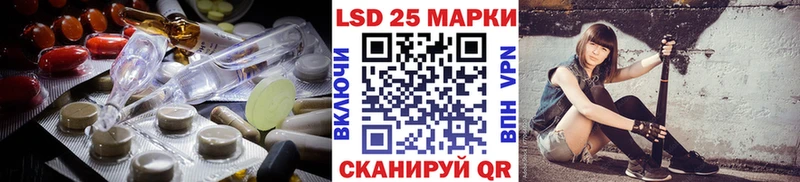 MEGA онион  Красный Холм  Лсд 25 экстази кислота 