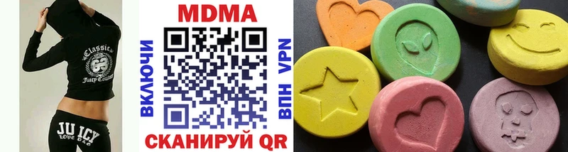OMG ссылка  где найти наркотики  Красный Холм  MDMA VHQ 