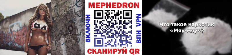 МЕФ кристаллы  сколько стоит  Красный Холм 