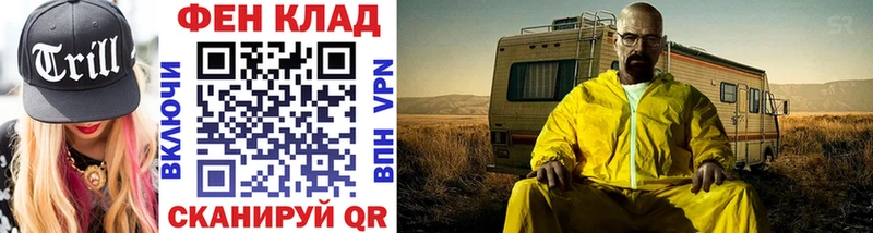 ссылка на мегу зеркало  как найти закладки  Красный Холм  МЕТАМФЕТАМИН витя 