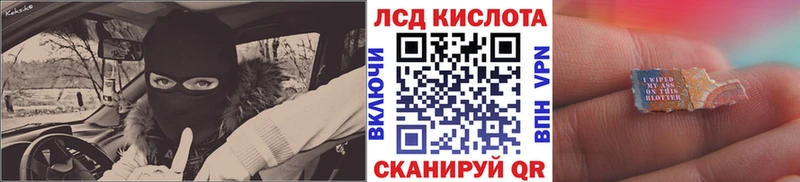 сайты даркнета телеграм  Красный Холм  Марки N-bome 1,5мг 